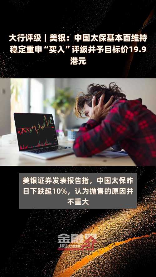 大摩:周大福同店销售数据符预期 重申“增持”评级 目标价10.5港元