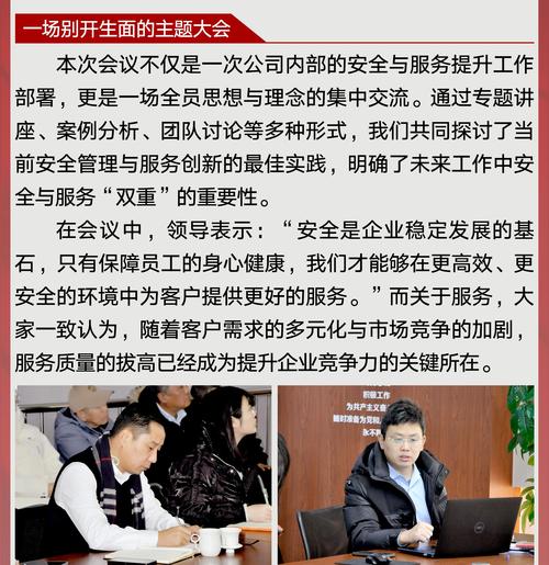 如何运用新技术助力业务高质量发展?南京银行余宣杰:抓住风口、聚焦本源、强化保障
