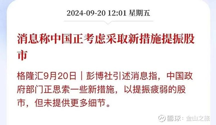 新加坡称正与美国就药品出口方面的让步进行谈判