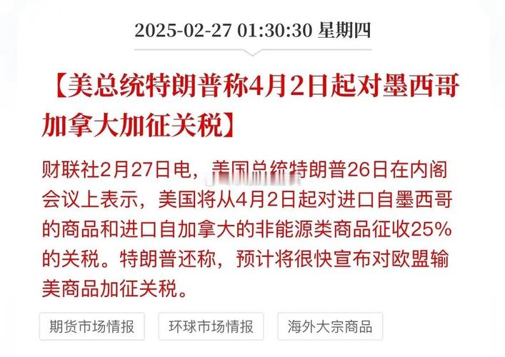 石油业拉响警报!伍德麦肯兹:关税或致成本飙升15% 120万桶产能危在旦夕