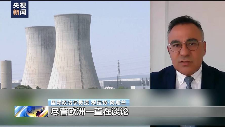 欧盟能源专员:欧洲仍然依赖俄罗斯天然气