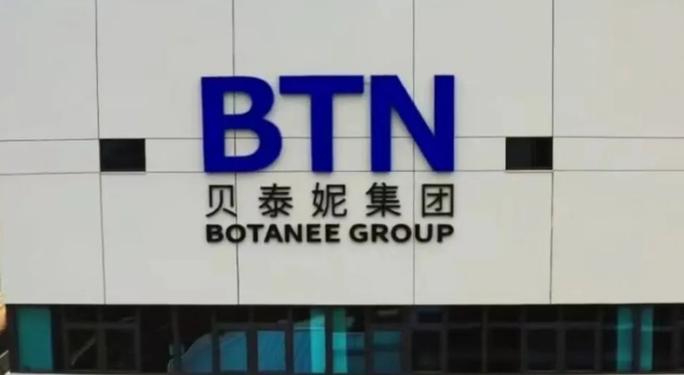 贝泰妮一季报:业绩双降、归母净利润暴跌84%、经营现金流量净额转负
