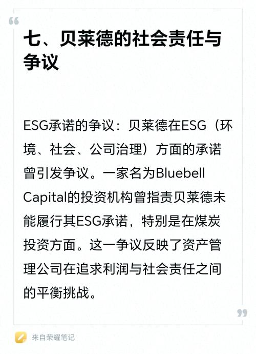 贝莱德“买下”英国！全球最大资管“扫货”英国股票、债券乃至基建