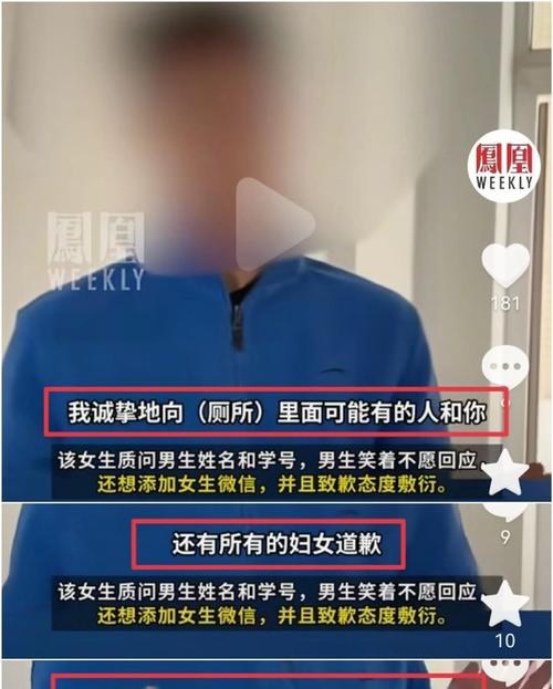 大学男生被捉奸后将女生推下高楼?桂林理工大学辟谣