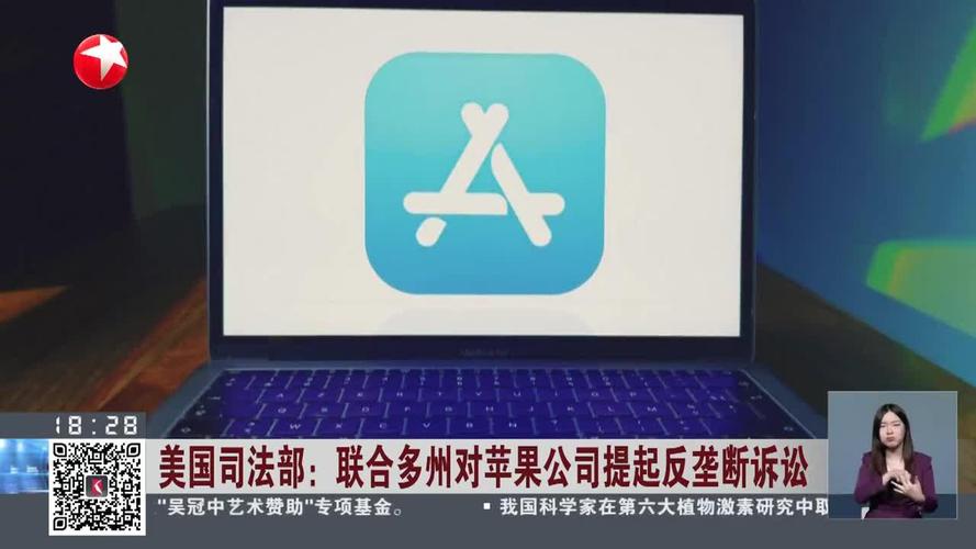 美司法部高官:
