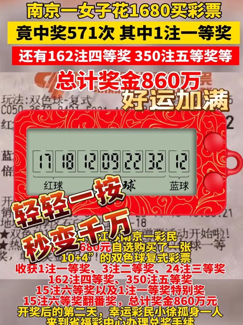 刘伯温014936.cσm查询最快开奖信息,揭秘彩票查询网站的秘密