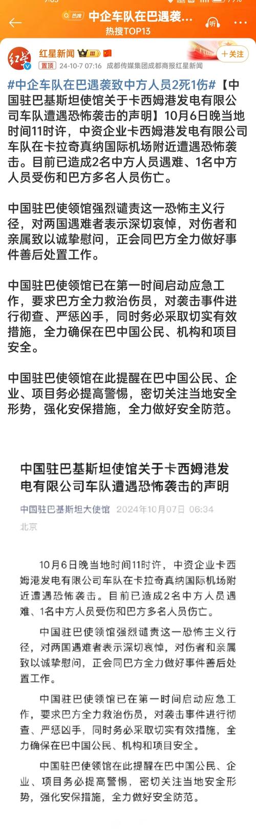 印巴交火中方是否计划介入调解?外交部回应