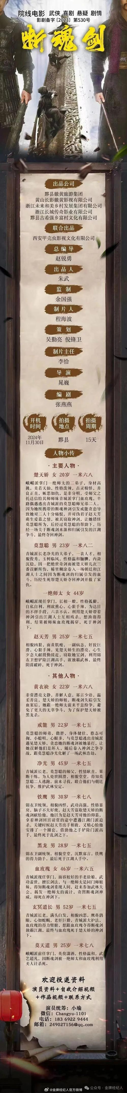 揭秘“王中王一??肖??巾特”之谜：探寻其背后的历史与文化内涵