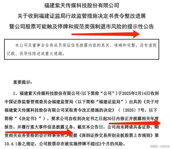退市新规后首个年报季 组合类财务退市指标“亮剑”显威