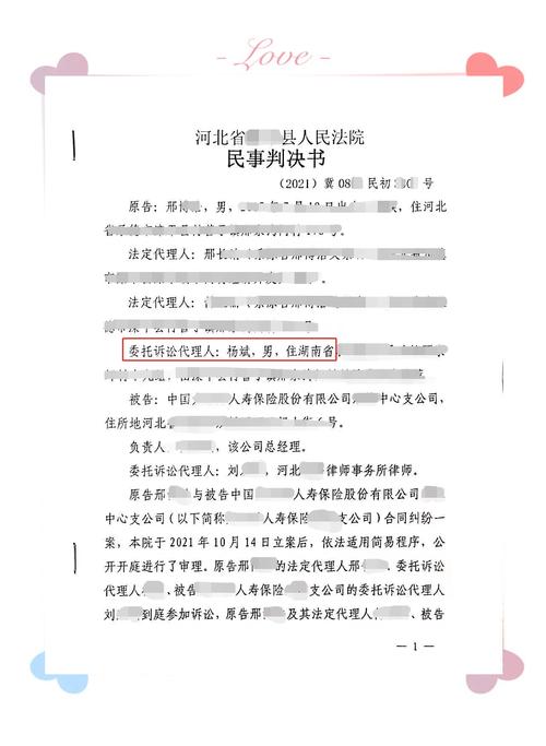 保险公司以新业态劳动者无证驾驶为由拒赔，这样合理？听法官分析