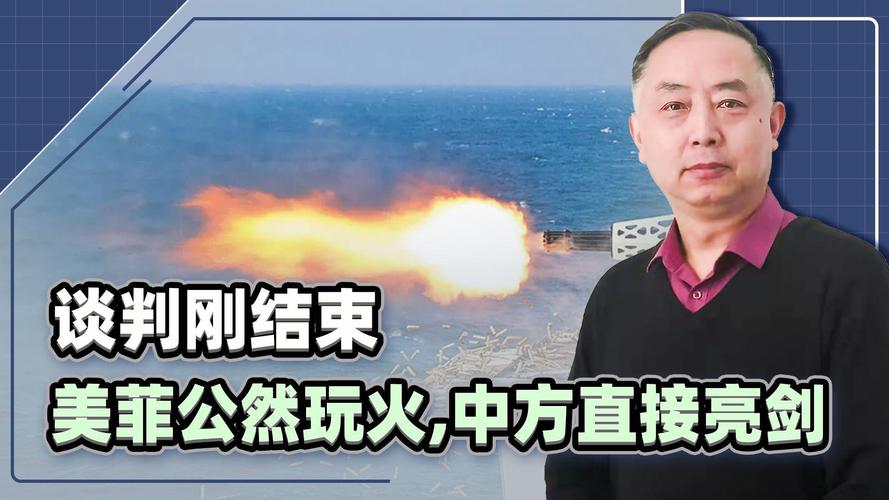 外媒称菲方允许菲官员窜台,国台办:应停止在台湾问题上玩火
