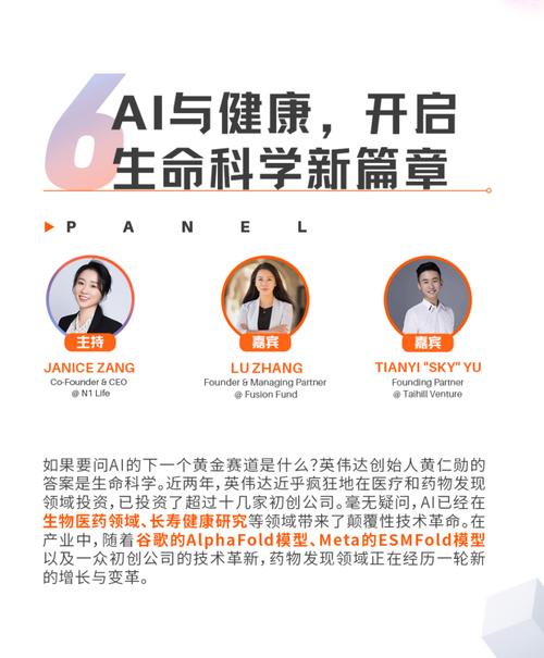 硅谷人士齐聚华盛顿,力推发展更多人工智能,减少政府干预