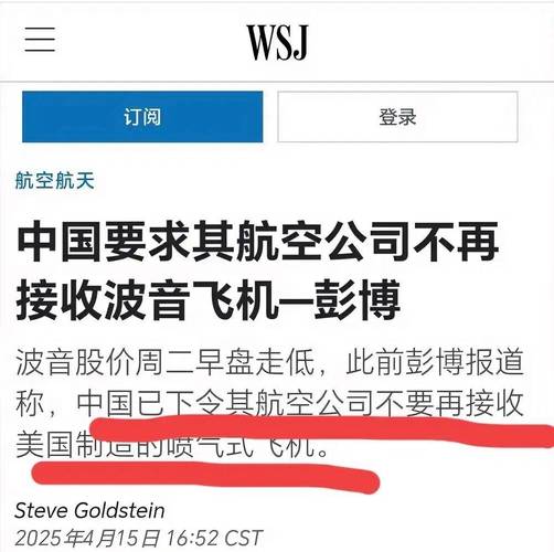 空客向美国各大航空公司表态:不会承担关税成本