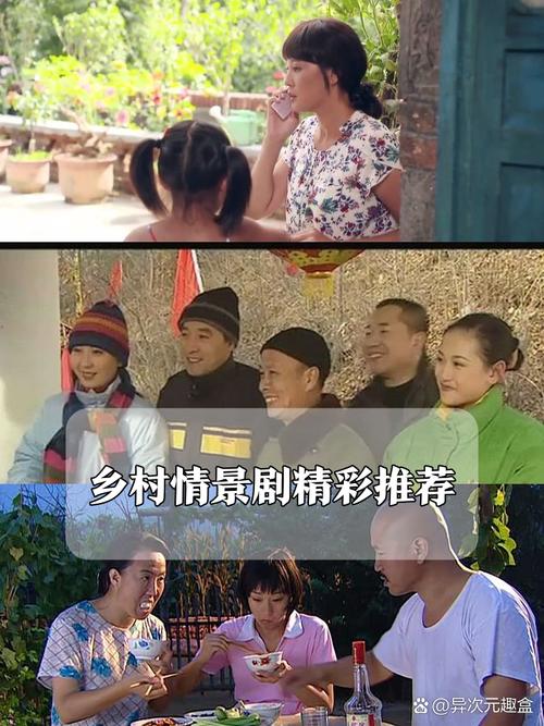 【好评中国·追光青年】微视频|“00后”与乡村的奇妙“相处”