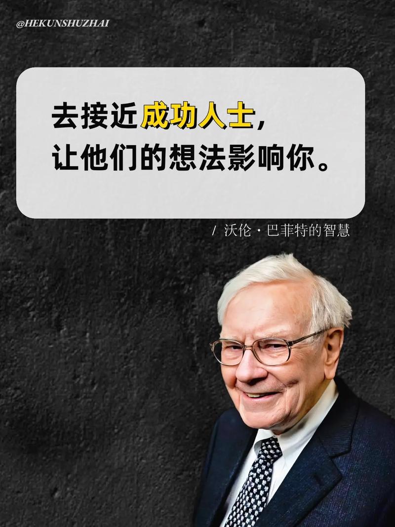 巴菲特执掌伯克希尔60周年,公司表现超越大盘