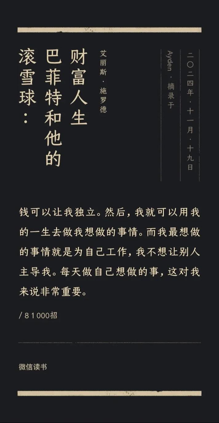 赵兢:巴菲特再次点燃全球投资者的信心